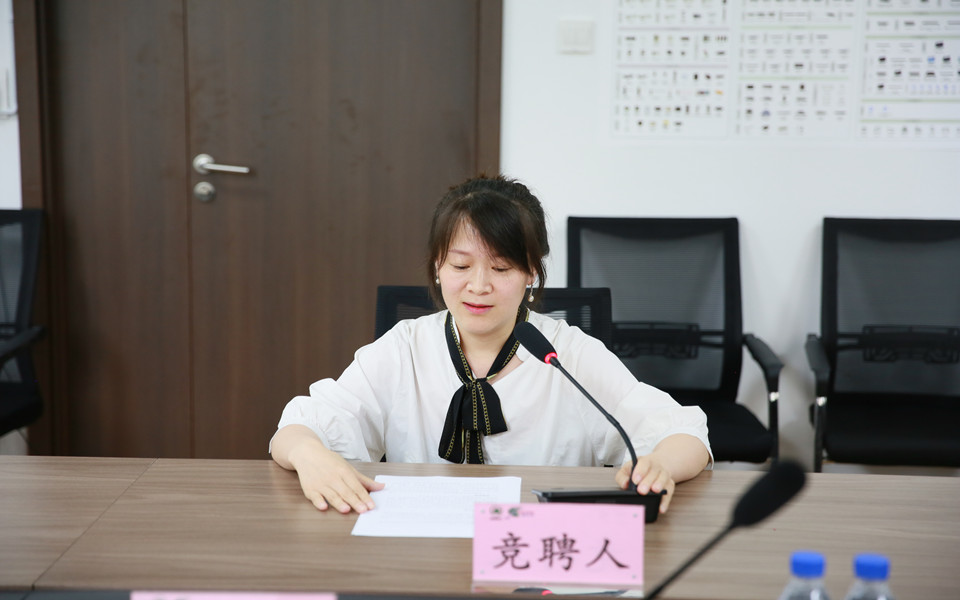 露水河集團(tuán)開展機關(guān)管理人員內(nèi)部競聘工作