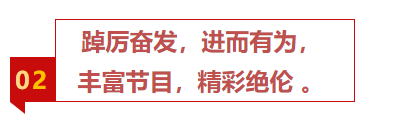 揚(yáng)帆再起航，筑夢新篇章｜吉林森工露水河集團(tuán)2022年表彰總結(jié)會暨2023年新春年會圓滿落幕